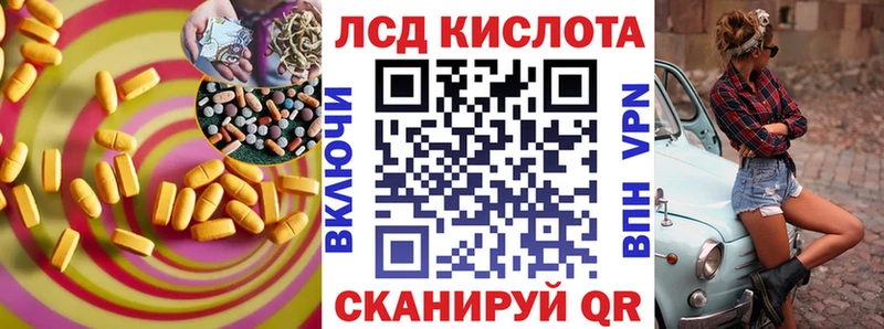 KRAKEN рабочий сайт  Камышлов  LSD-25 экстази кислота 