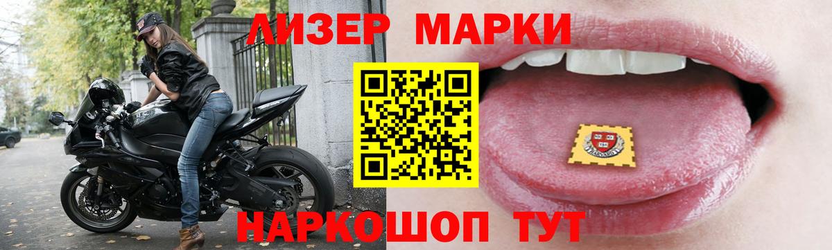 LSD-25 экстази кислота Камышлов