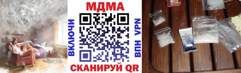 МДМА кристаллы  закладка  Камышлов 