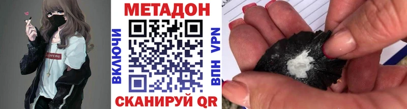 Метадон белоснежный  Камышлов 