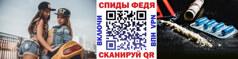 МЕТАМФЕТАМИН витя Камышлов