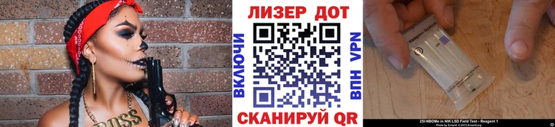наркота  Камышлов  Марки NBOMe 1500мкг 