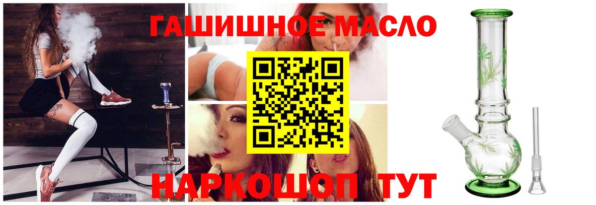 Дистиллят ТГК вейп с тгк Камышлов