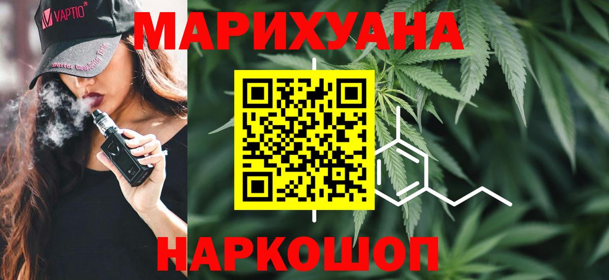 Марихуана AK-47  Вход с VPN  Каннабис Bruce Banner  Бошки Шишки ГИДРОПОН  МАРИХУАНА марихуана  Камышлов 
